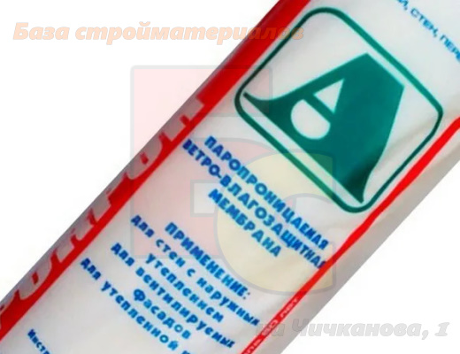 Izolyacija_Evrokron_A_vetro_vlagozaschita_30_m2