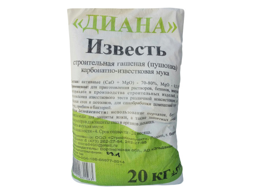 Izvest_gashenaya_pushonka_20kg