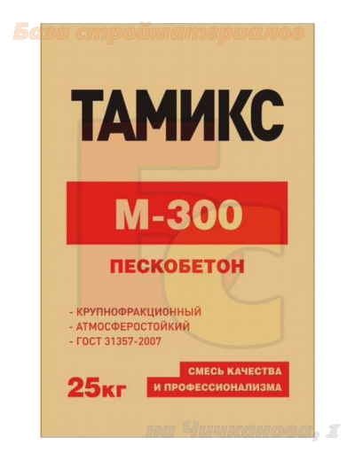 Kladochnaya_smes_peskobeton_TAMIKS_M300_25kg
