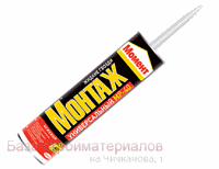 Klej_Moment_Montazh_Universalnyj_400g_MR-40