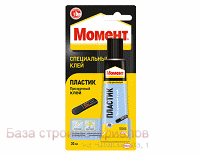 Klej_Moment_Plastik_30g