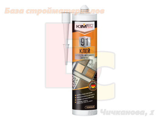 Klej_montazh_KIMTEC_91_paneli_moldingi_plitka_280ml_bezhevyj
