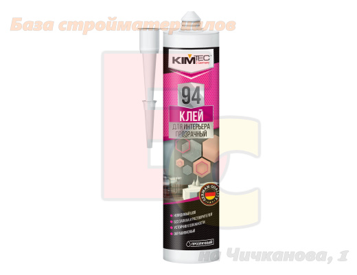 Klej_montazh_KIMTEC_94_dlya_interjera_280ml_prozrachnyj
