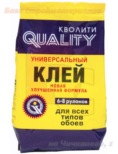 Klej_obojnyj_QUALITY_Universalnyj_200g