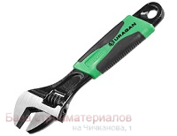 Kluch_razvodnoj_URAGAN_150mm_20mm_27242-15