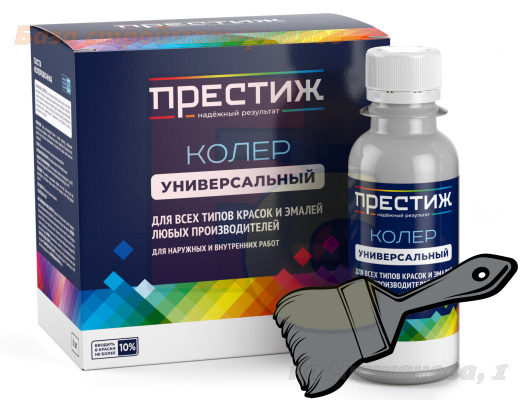 Koler_Prestizh_001_chernyj_100ml