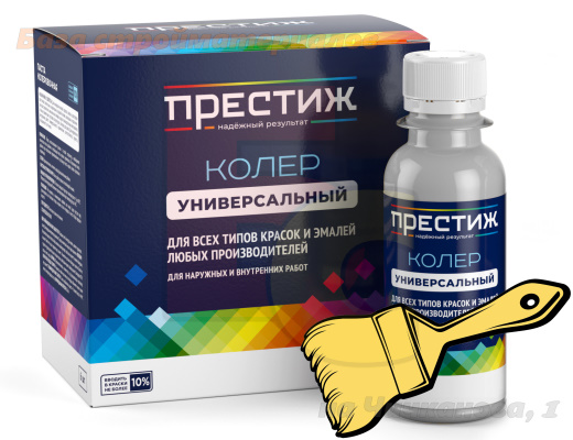 Koler_Prestizh_014_zolotisto_zheltyj_100ml