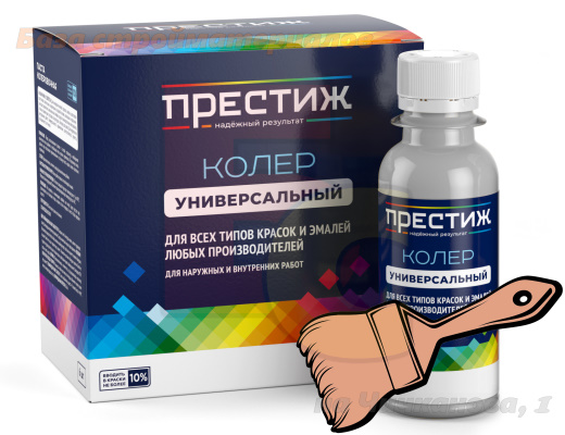 Koler_Prestizh_028_svetlo_korichnevyj_100ml
