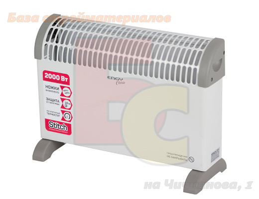 Konvektor_ENGY_Classic_EN-2000A_2kVt