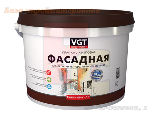 Kraska_VD-AK-1180_fasadnaya_VGT_akril_belosnezhnaya_15kg