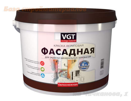 Kraska_VD-AK-1180_fasadnaya_VGT_akril_belosnezhnaya_15kg