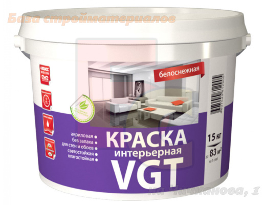 Kraska_VD-AK-2180_interjerhaya_VGT_akril_superbelaya_15kg