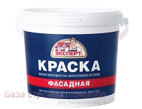 Kraska_VDK_fasadnaya_Ekspert_belaya_3kg