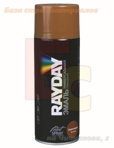 Kraska_aerozol_RAYDAY_akril_korichnevaya_PU-0470_520ml