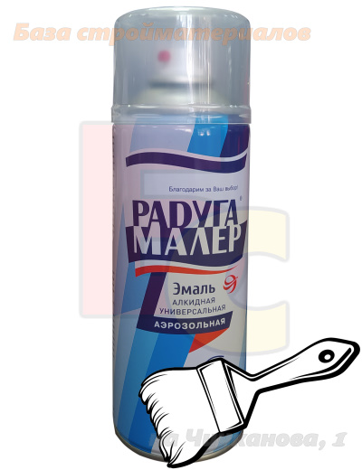 Kraska_aerozol_RadugaMaler_alkid_belaya_glyancevaya_520ml