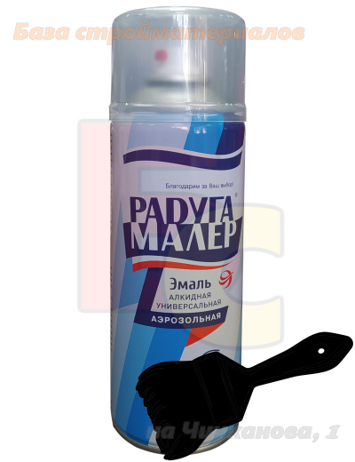Kraska_aerozol_RadugaMaler_alkid_chernaya_glyancevaya_520ml
