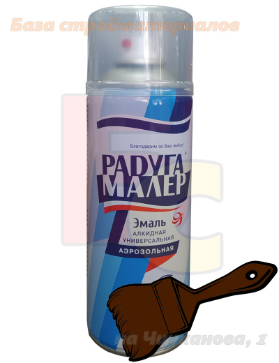 Kraska_aerozol_RadugaMaler_alkid_korichnevaya_520ml