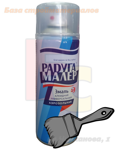 Kraska_aerozol_RadugaMaler_alkid_seraya_520ml
