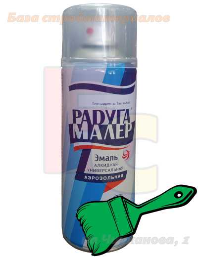 Kraska_aerozol_RadugaMaler_alkid_zelenaya_520ml