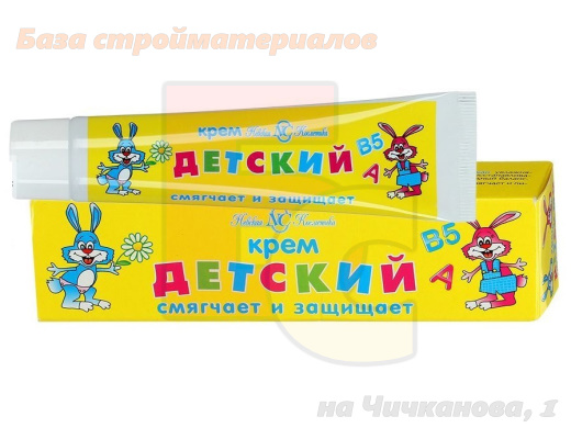 Krem_detskij_Nevskaya_Kosmetika_40ml