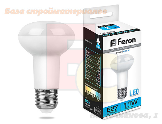 Lampa_svetodiod_Feron_LB-463_R63_11W-E27-6400K_dnevnoj
