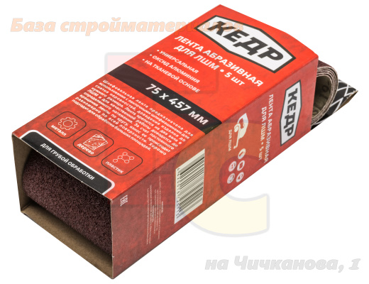 Lenta_abrazivnaya_Kedr_dlya_LSHM_P40_75x457mm_tkan_5sht_058-0040