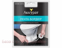 Lenta_bordur_12_8x12_8mm_3_35m_Akkurat_samokleyaschayasya