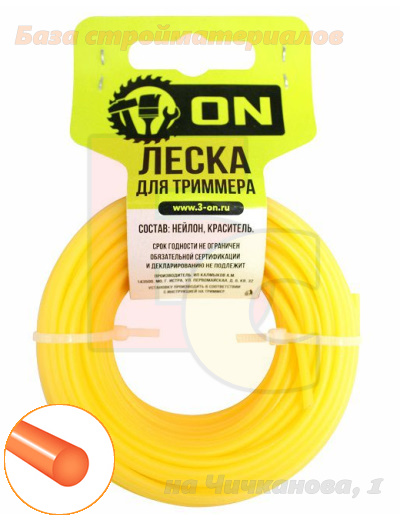 Leska_dlya_trimmera_3-on_3_0x15m_krug_15-01-010