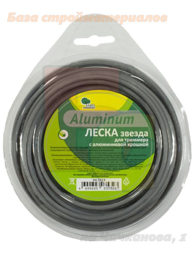 Leska_dlya_trimmera_Aluminium_2_0x10m_zvezda_51-8-720