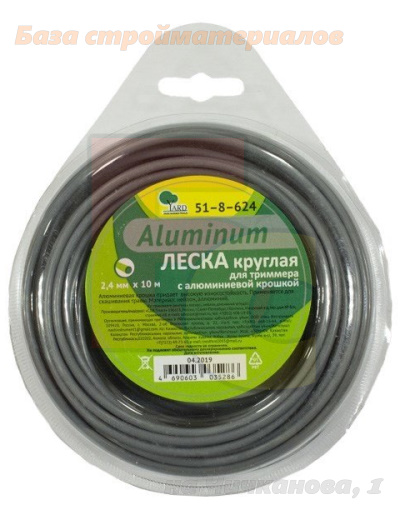 Leska_dlya_trimmera_Aluminium_2_4x10m_krug_51-8-624