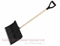 Lopata_snegovaya_plastik_500x375_Bogatyr_M_P_derev_cherenok