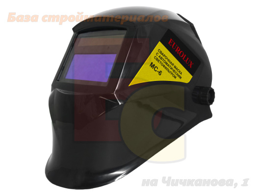 Maska_svarschika_hameleon_EUROLUX_MS-6