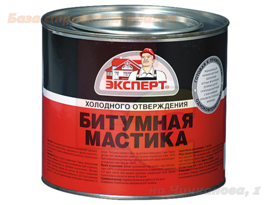 Mastika_bitumnaya_Ekspert_1_8kg