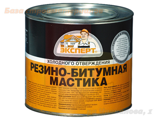 Mastika_rezino_bitumnaya_Ekspert_1_8kg