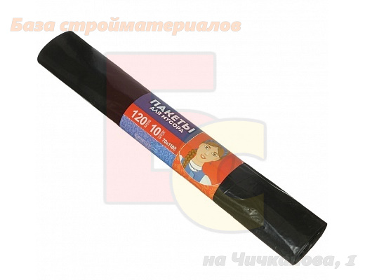 Meshki_dlya_musora_Marja_Iskusnica_120l_osoboprochnye_10sht