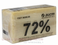 Mylo_hozyajstvennoe_Aist_200g_72procenta