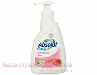 Mylo_zhidkoe_Absolut_250ml