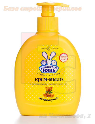 Mylo_zhidkoe_detskoe_Ushastyj_Nyan_300ml