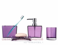 Nabor_aksessuarov_dlya_vannoj_FRAP_F302-3_fioletovyj