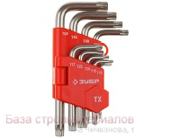 Nabor_kluchej_zvezdochka_TORX_ZUBR_T10_50_27462-1