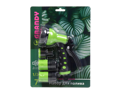 Nabor_polivochnyj_GRANDY_1_2_pistolet_7p_soedinitel_x2_adapter_JS-9369