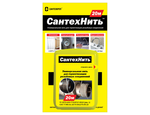 Nit_dlya_germetizacii_SantehNit_20m