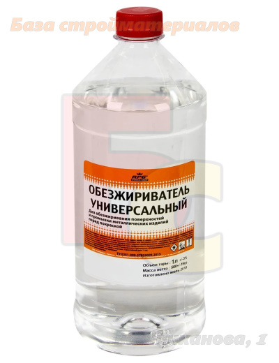 Obezzhirivatel_NizhegorodHimProm_1l