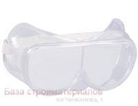 Ochki_zaschitnye_STAYER_Standard_1101