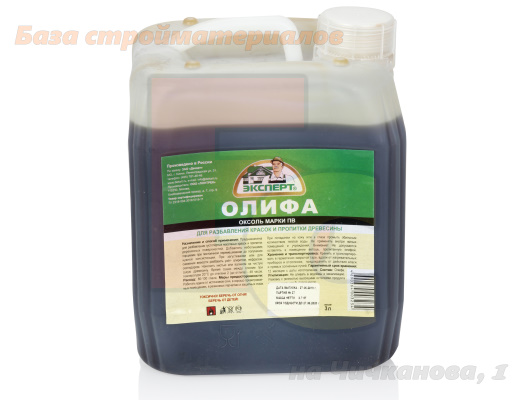 Olifa_Ekspert_Oksol_3l