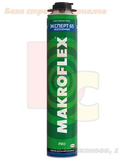 Pena_montazhnaya_professionalnaya_Makroflex_Ekspert_65_PRO_vsesezon_850ml