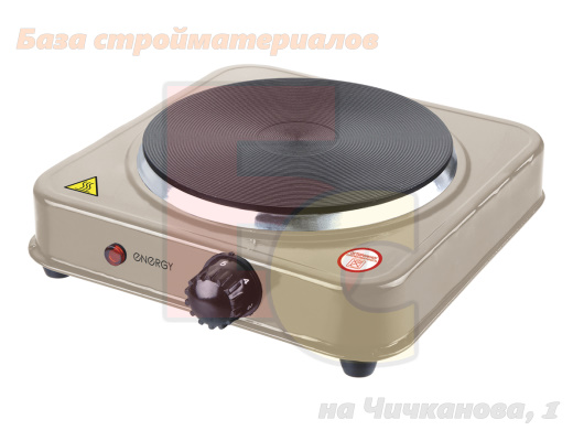 Plita_elektricheskaya_ENERGY_EN-901E_1_konfor_chugun_1kVt_bezhevyj
