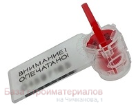 Plomba_rotornaya_Siltor_plastik