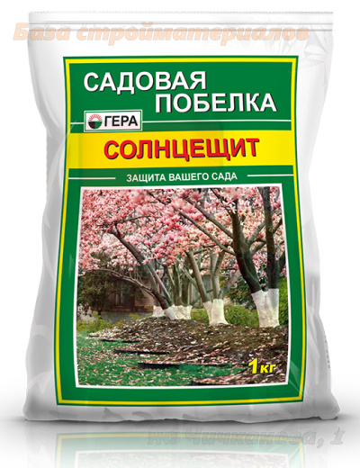 Pobelka_sadovaya_GERA_Solnceschit_suhaya_1kg
