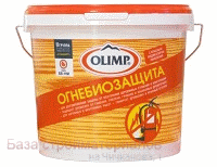 Propitka_ognebiozaschitnaya_Olimp_2_kategoriya_krasnaya_5kg